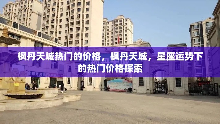 国色天姿 第5页