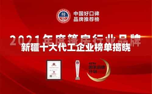 飞燕化龙 第6页