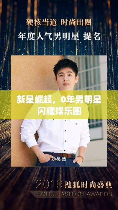 贵出贱收 第4页